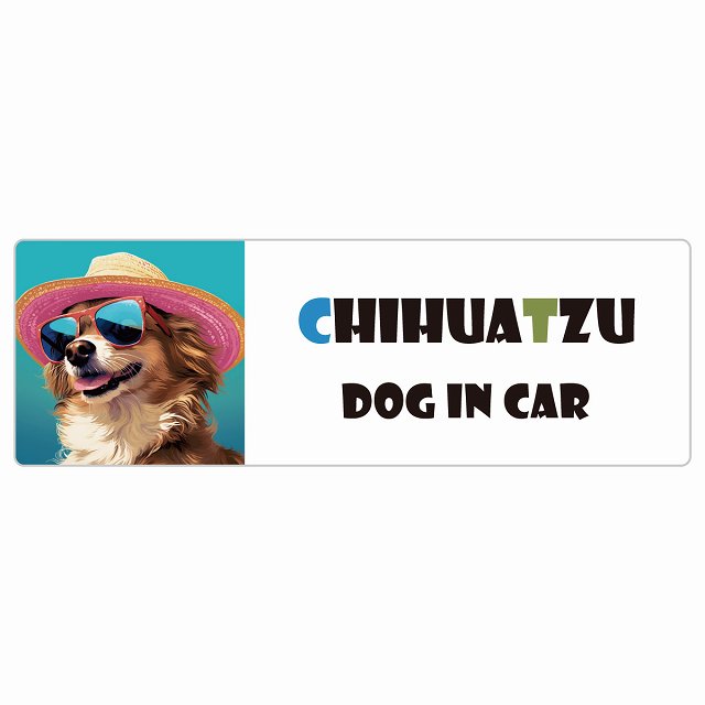 Chihuatzu チワズー 犬 カーステッカー シール DOG IN CAR 海 麦わら帽子 サングラス 夏 長方形