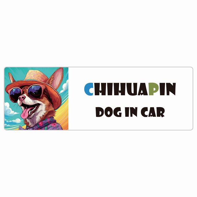 Chihuapin チワピン 犬 カーステッカー シール DOG IN CAR 海 麦わら帽子 サングラス 夏 長方形