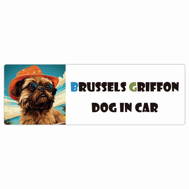 Brussels Griffon ブリュッセル・グリフォン 犬 カーステッカー シール DOG IN CAR 海 麦わら帽子 サングラス 夏 長方形