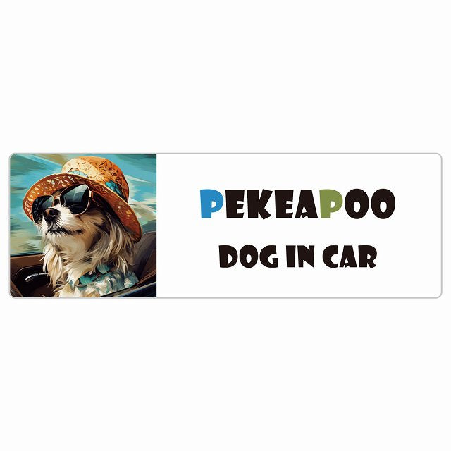 Pekeapoo ペキプー 犬 カーステッカー シール DOG IN CAR 海 麦わら帽子 サングラス 夏 長方形
