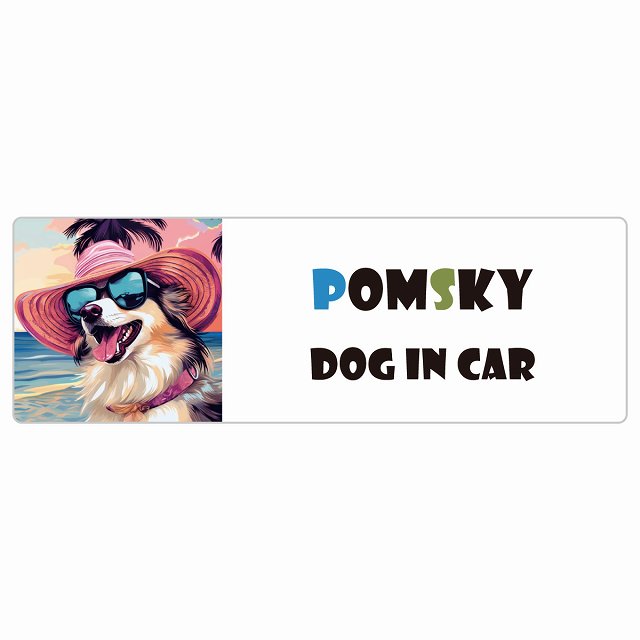 Pomsky ポンスキー 犬 カーステッカー シール DOG IN CAR 海 麦わら帽子 サングラス 夏 長方形