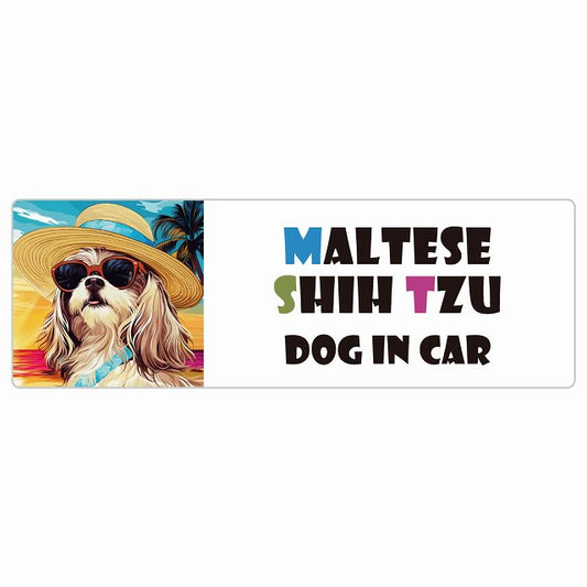 Maltese Shih Tzu マルシーズー 犬 カーステッカー シール DOG IN CAR 海 麦わら帽子 サングラス 夏 長方形