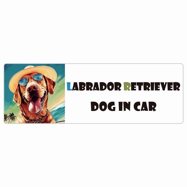 Labrador Retriever ラブラドールレトリバー 犬 カーステッカー シール DOG IN CAR 海 麦わら帽子 サングラス 夏 長方形