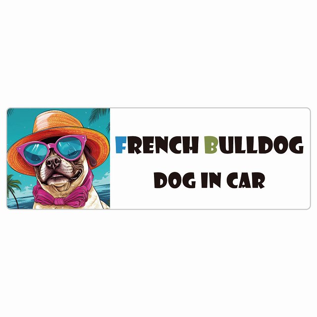 French Bulldog フレンチブルドッグ 犬 カーステッカー シール DOG IN CAR 海 麦わら帽子 サングラス 夏 長方形