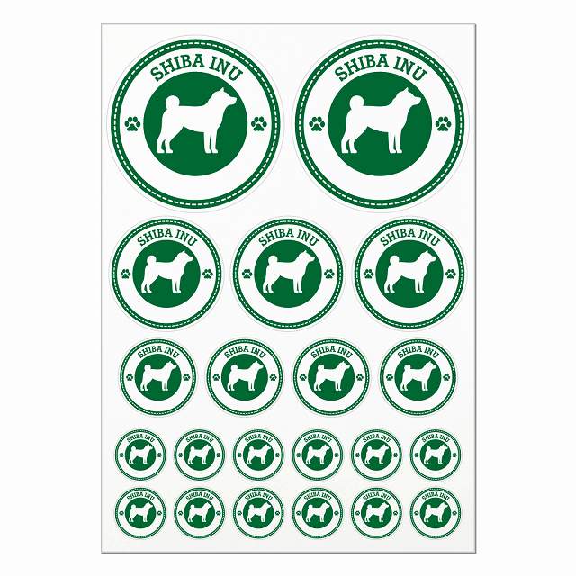 柴犬 グリーン A4サイズ まとめて詰め合わせ 丸タイプ サイズ別 21枚セット 肉球マーク ステッカー シール サインステッカー