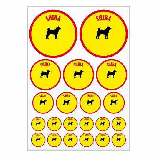 カラフル 柴犬 イエロー＆レッド A4サイズ まとめて詰め合わせ サイズ別 丸型 21枚セット ステッカー シール サインステッカー
