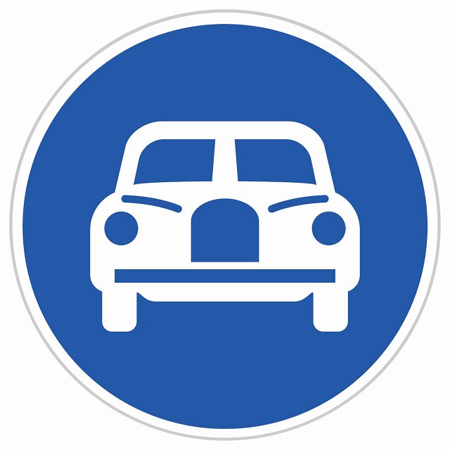 道路標識 自動車専用 ステッカー シール サインステッカー 選べるサイズ