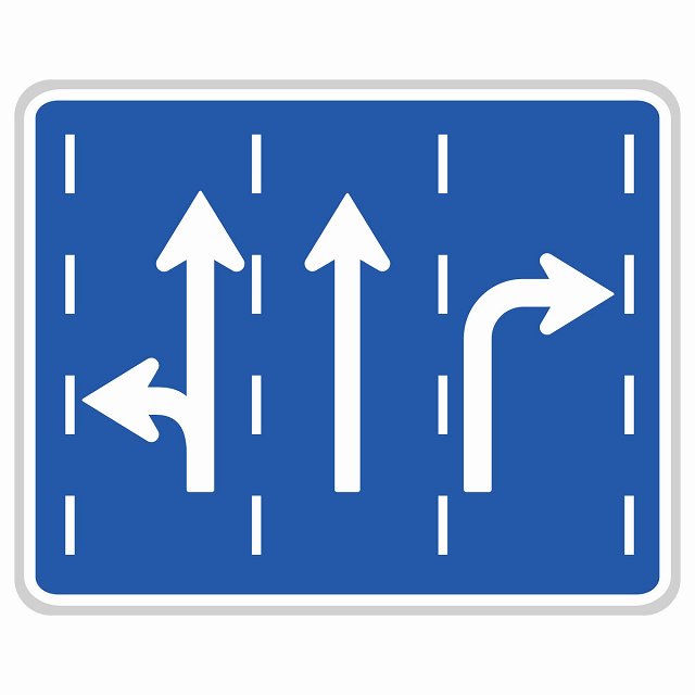 道路標識 進行方向別通行区分 全方向ライン ステッカー