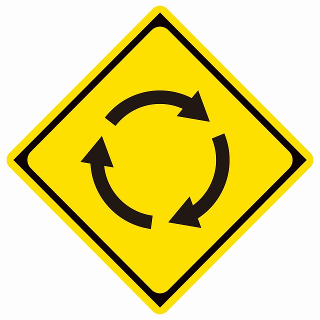 道路標識 ロータリーあり ステッカー