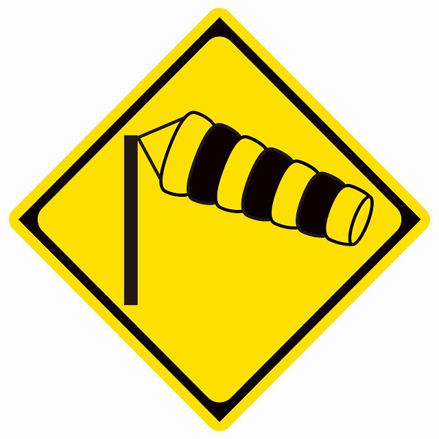 道路標識 横風注意 ステッカー