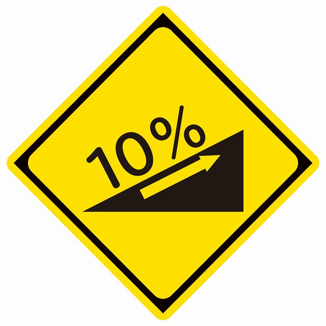 道路標識 上り急勾配あり ステッカー