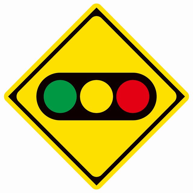 道路標識 信号機あり ステッカー
