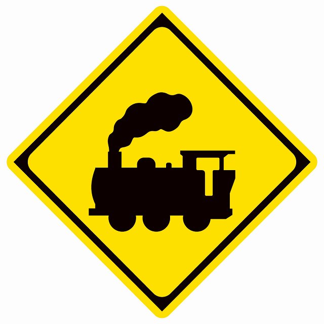 道路標識 踏切あり 汽車 ステッカー