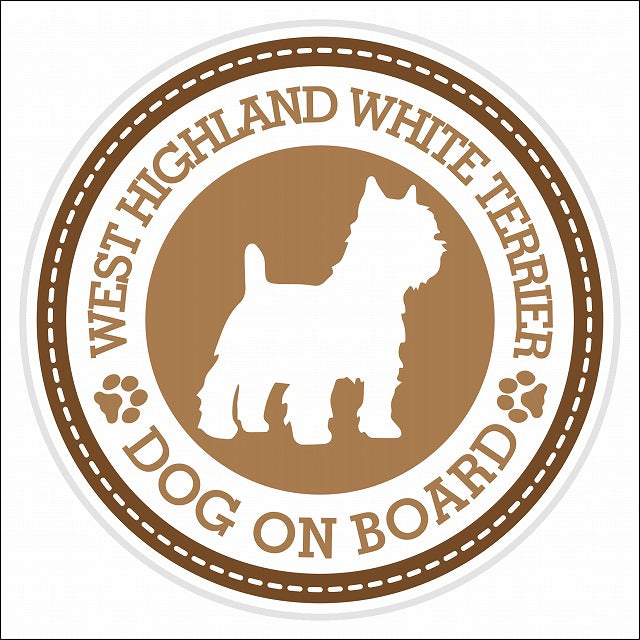 Dog on board WEST HIGHLAND WHITE TERRIER ウエストハイランドホワイトテリア ブラウン 肉球マーク 直径13cm 丸型 シール カーステッカー