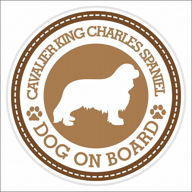 Dog on board Cavalier King Charles Spaniel キャバリアキングチャールズスパニエル ブラウン 肉球マーク 直径13cm 丸型 シール カーステッカー