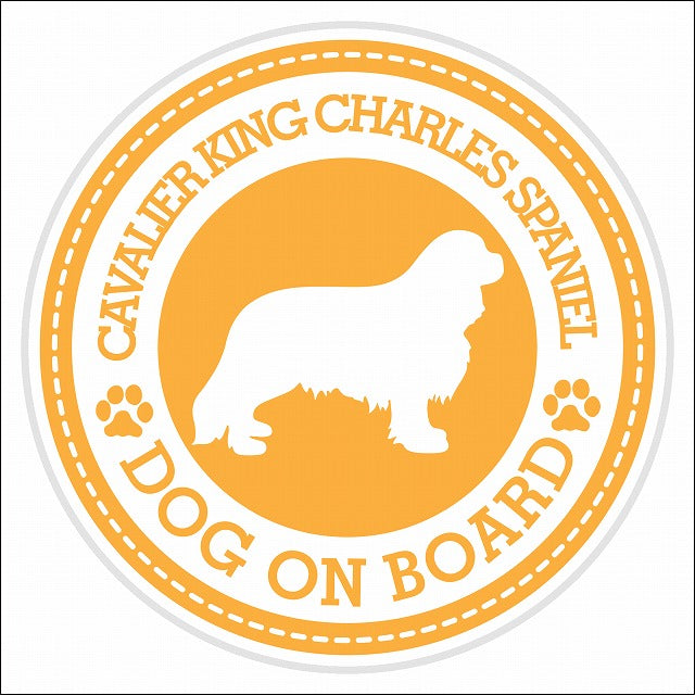 Dog on board Cavalier King Charles Spaniel キャバリアキングチャールズスパニエル イエロー 肉球マーク 直径13cm 丸型 シール カーステッカー
