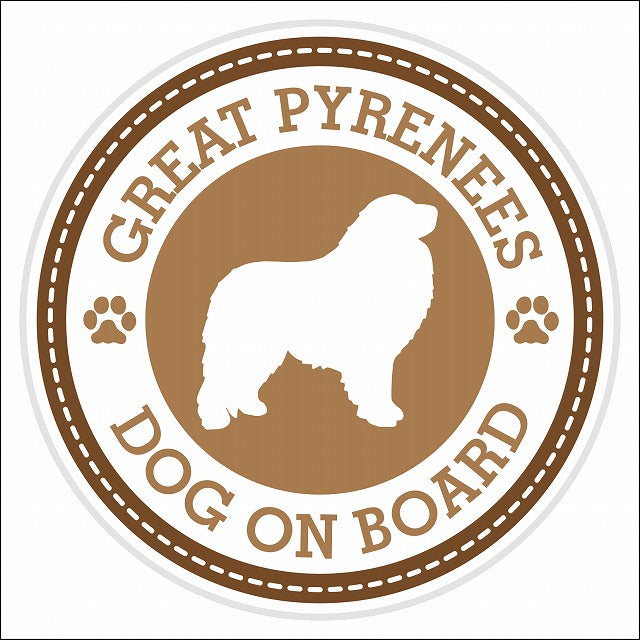 Dog on board GREAT PYRENEES グレート・ピレニーズ ブラウン 肉球マーク 直径13cm 丸型 シール カーステッカー