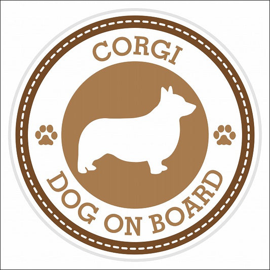 Dog on board CORGI コーギ ブラウン 肉球マーク 直径13cm 丸型 シール カーステッカー