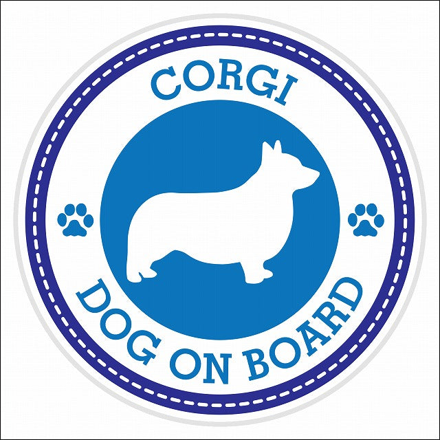 Dog on board CORGI コーギ ブルー 肉球マーク 直径13cm 丸型 シール カーステッカー
