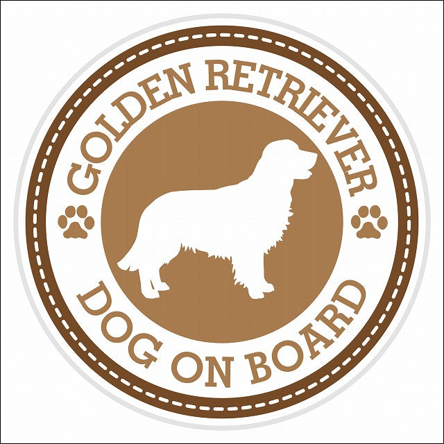 Dog on board GOLDEN RETRIEVER ゴールデンレトリバー ブラウン 肉球マーク 直径13cm 丸型 シール カーステッカー