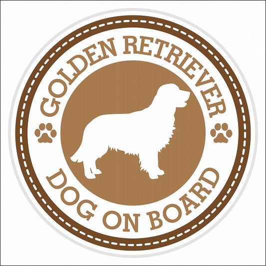 Dog on board GOLDEN RETRIEVER ゴールデンレトリバー ブラウン 肉球マーク 直径13cm 丸型 シール カーステッカー