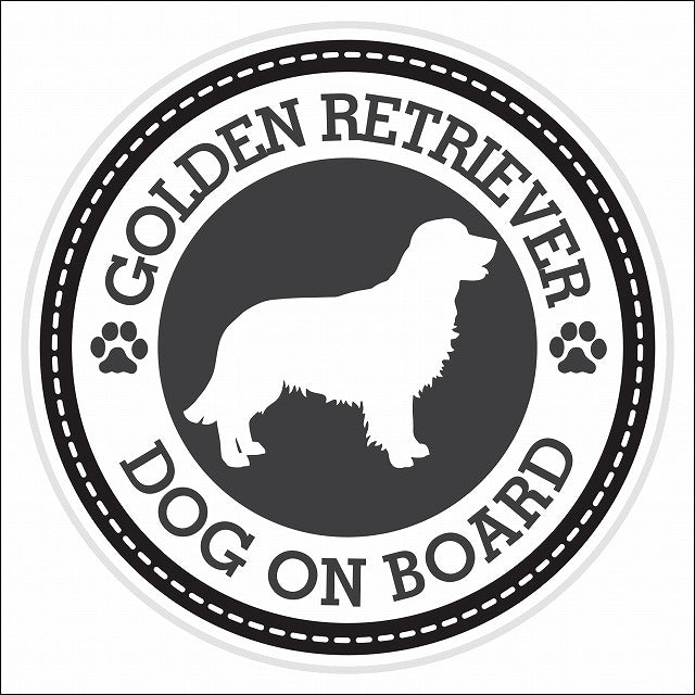 Dog on board GOLDEN RETRIEVER ゴールデンレトリバー ブラック 肉球マーク 直径13cm 丸型 シール カーステッカー