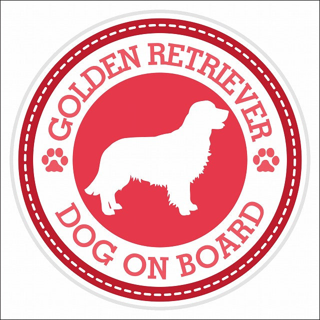 Dog on board GOLDEN RETRIEVER ゴールデンレトリバー レッド 肉球マーク 直径13cm 丸型 シール カーステッカー