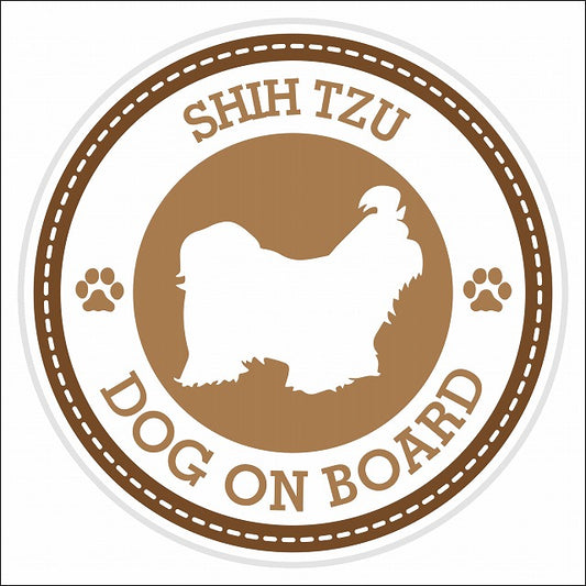 Dog on board SHIH TZU シーズー ブラウン 肉球マーク 直径13cm 丸型 シール カーステッカー