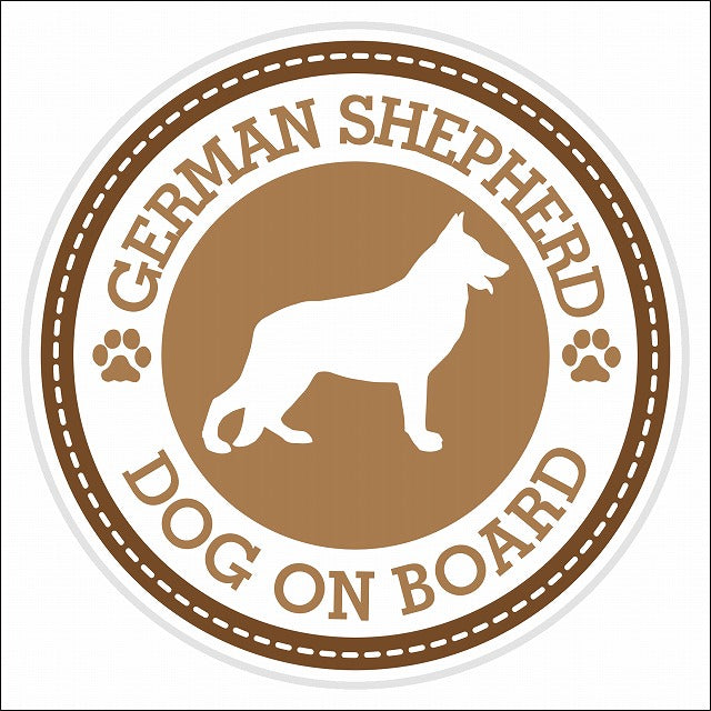 Dog on board GERMAN SHEPHERD シェパード ブラウン 肉球マーク 直径13cm 丸型 シール カーステッカー
