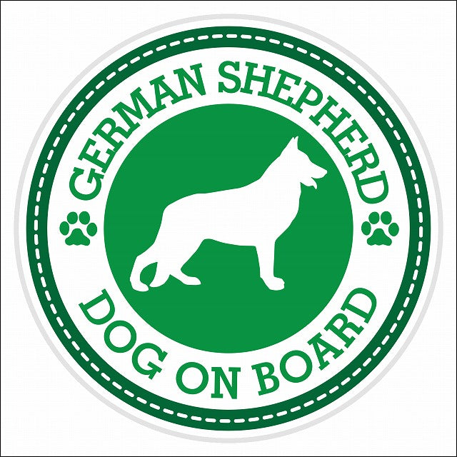 Dog on board GERMAN SHEPHERD シェパード グリーン 肉球マーク 直径13cm 丸型 シール カーステッカー