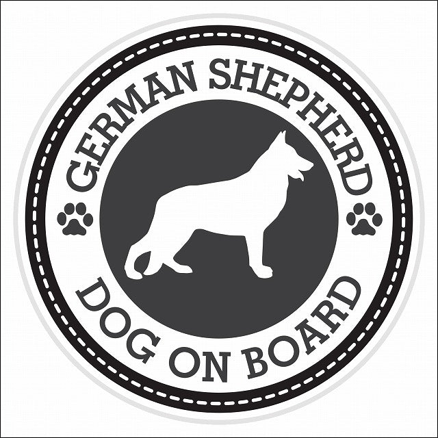 Dog on board GERMAN SHEPHERD シェパード ブラック 肉球マーク 直径13cm 丸型 シール カーステッカー