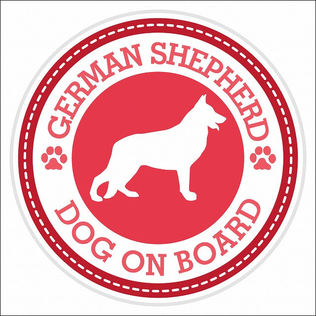 Dog on board GERMAN SHEPHERD シェパード レッド 肉球マーク 直径13cm 丸型 シール カーステッカー