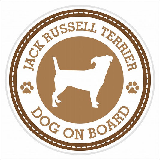 Dog on board Jack Russell Terrier ジャックラッセルテリア ブラウン 肉球マーク 直径13cm 丸型 シール カーステッカー