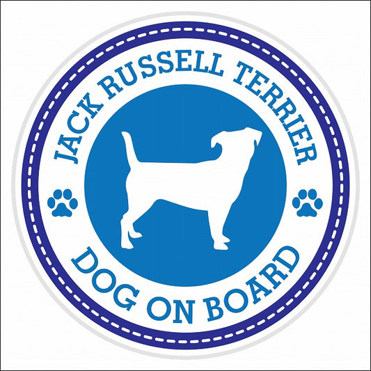Dog on board Jack Russell Terrier ジャックラッセルテリア ブルー 肉球マーク 直径13cm 丸型 シール カーステッカー