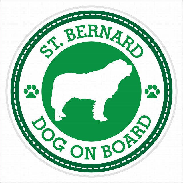 Dog on board ST. BERNARD セント・バーナード グリーン 肉球マーク 直径13cm 丸型 シール カーステッカー