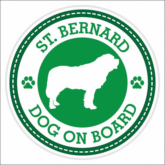 Dog on board ST. BERNARD セント・バーナード グリーン 肉球マーク 直径13cm 丸型 シール カーステッカー