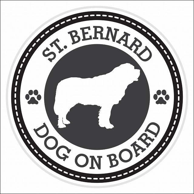 Dog on board ST. BERNARD セント・バーナード ブラック 肉球マーク 直径13cm 丸型 シール カーステッカー