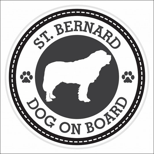 Dog on board ST. BERNARD セント・バーナード ブラック 肉球マーク 直径13cm 丸型 シール カーステッカー