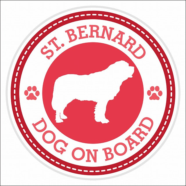 Dog on board ST. BERNARD セント・バーナード レッド 肉球マーク 直径13cm 丸型 シール カーステッカー