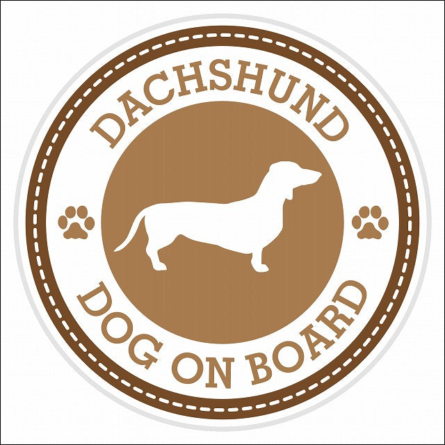 Dog on board DACHSHUND ダックスフント ブラウン 肉球マーク 直径13cm 丸型 シール カーステッカー