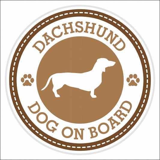 Dog on board DACHSHUND ダックスフント ブラウン 肉球マーク 直径13cm 丸型 シール カーステッカー