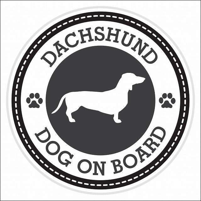 Dog on board DACHSHUND ダックスフント ブラック 肉球マーク 直径13cm 丸型 シール カーステッカー