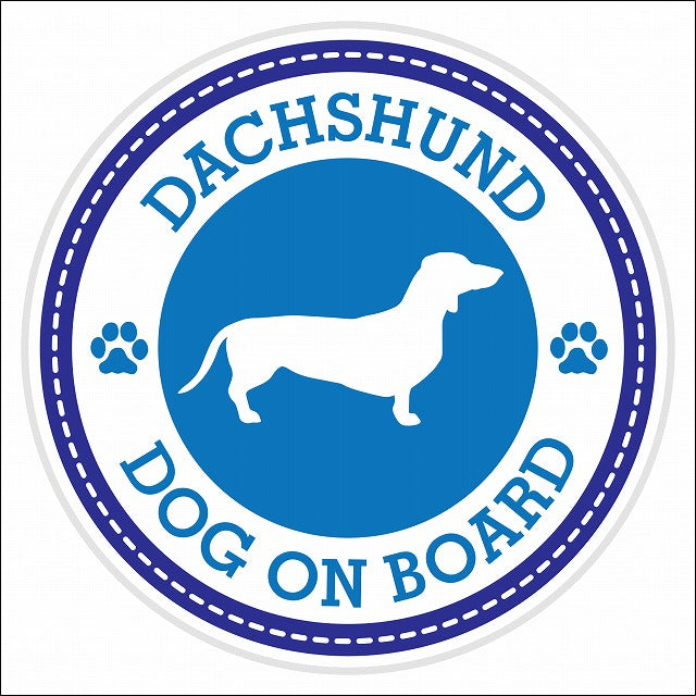 Dog on board DACHSHUND ダックスフント ブルー 肉球マーク 直径13cm 丸型 シール カーステッカー