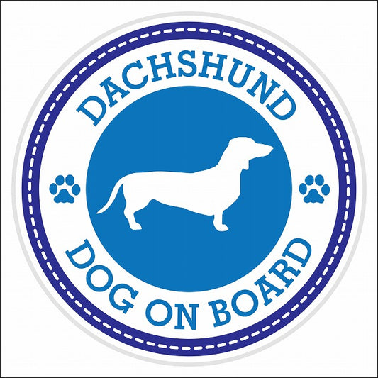 Dog on board DACHSHUND ダックスフント ブルー 肉球マーク 直径13cm 丸型 シール カーステッカー