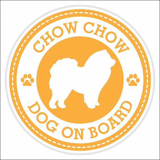 Dog on board CHOW チャウチャウ イエロー 肉球マーク 直径13cm 丸型 シール カーステッカー