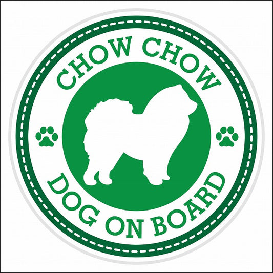 Dog on board CHOW チャウチャウ グリーン 肉球マーク 直径13cm 丸型 シール カーステッカー