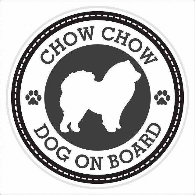 Dog on board CHOW チャウチャウ ブラック 肉球マーク 直径13cm 丸型 シール カーステッカー