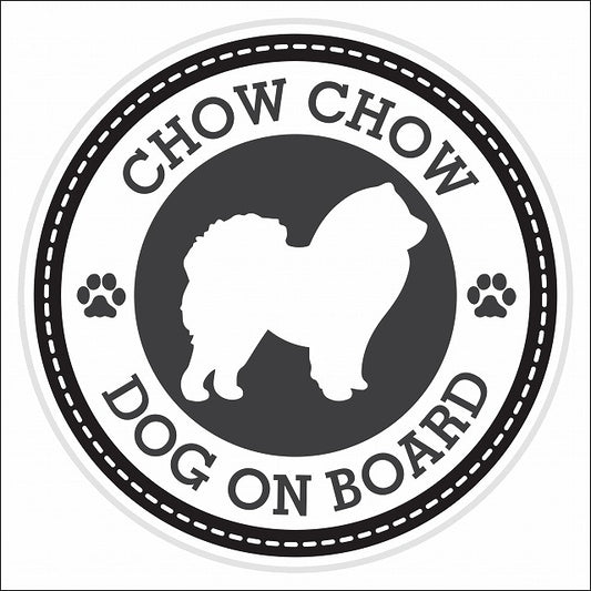 Dog on board CHOW チャウチャウ ブラック 肉球マーク 直径13cm 丸型 シール カーステッカー