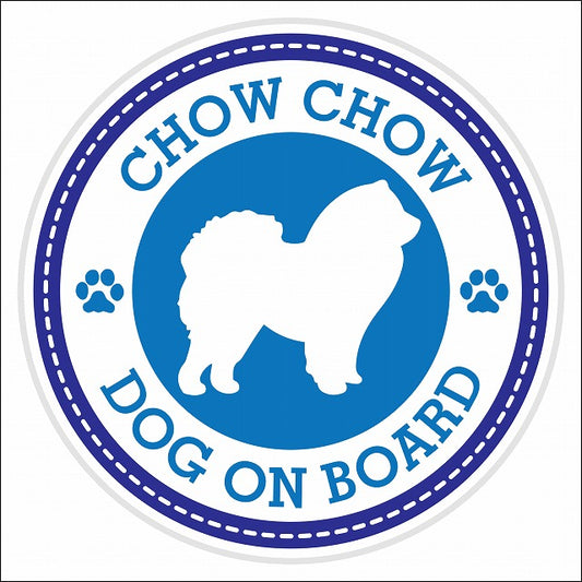 Dog on board CHOW チャウチャウ ブルー 肉球マーク 直径13cm 丸型 シール カーステッカー
