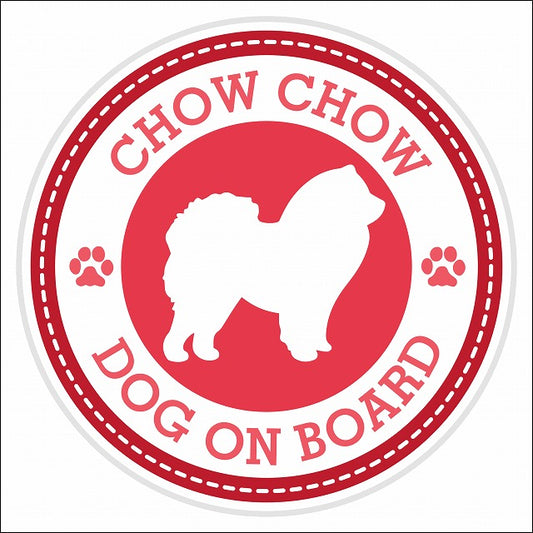 Dog on board CHOW チャウチャウ レッド 肉球マーク 直径13cm 丸型 シール カーステッカー